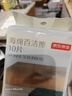 京东京造 百洁擦10片装 抹布百洁布 厨房洗碗布 去油污海绵擦 实拍图