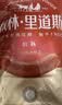 秋林里道斯 中华老字号 哈尔滨红肠580g/袋 量贩装 东北特产 休闲零食 实拍图