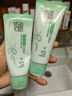 百雀羚洗面奶女草本精萃水润保湿洁面乳95g品质国货七夕情人节礼物 实拍图