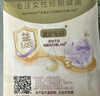 自由点黑五赵露思同款益生菌卫生巾 超薄瞬吸日用240mm7包35片 实拍图