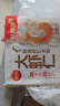 思念大虾仁水饺400g*3袋约60只(鲜美虾仁+虾仁玉米+菌菇三鲜)早餐饺子 实拍图