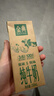 伊利金典纯牛奶 250ml*12盒 3.6g乳蛋白原生高钙 礼盒装 4-6月 实拍图