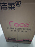 洁柔抽纸 粉Face3层120抽*27包 百花香卫生纸 原生木浆面巾纸 整箱 实拍图