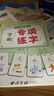 六品堂【每日8字】字帖练字幼儿园练字本幼小衔接练字帖专用每日一练学龄前学前儿童入门幼升小 实拍图