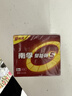 南孚5号电池16粒 五号碱性 聚能环5代 适用血压计/燃气表/遥控器/电子秤/挂钟/无线鼠标/计算器/玩具等 实拍图