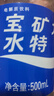 宝矿力水特电解质水功能性运动饮料500ml*15瓶*2箱装 实拍图