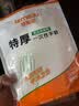 特美居（temeiju）一次性手套食品级100只特厚透明塑料加厚厨房洗碗餐饮 实拍图