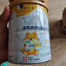 萌宠之星宠物羊奶粉狗羊奶粉猫奶粉400g山羊奶粉奶猫奶狗 实拍图