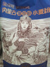 金沙河面粉 内蒙河套平原雪花粉10斤 京东自营官方旗舰店饺子面条手擀面 实拍图