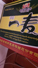 惠泉一麦啤酒330mL9p*24听装福建味道四十年民族品牌聚餐微醺 330mL 24罐 实拍图