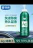 固特威车内除味除臭喷雾 汽车空调清洗剂空气清新剂杀菌200ML 实拍图