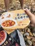 统一开小灶 土豆煨牛腩自热米饭 盒装 271g*1盒 户外速食方便 实拍图