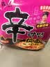 农心（NONGSHIM）辛拉面冬阴功味泰式酸辣方便面夜宵泡菜123g*4包 实拍图
