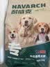 疯狂小狗狗粮金毛边牧拉布拉多中大型犬幼犬成犬20kg牛肉香菇40斤囤货装 实拍图