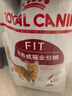 皇家猫粮 成猫猫粮 营养均衡 F32 通用粮 1-7岁 2KG 实拍图