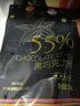 古缇思纯可可脂黑巧克力币1000g 可可含量55%  烘培原料 手工散装实惠 实拍图