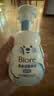 碧柔（Biore）花王保湿洁面洗面奶160ml*2氨基酸深层清洁敏感肌 实拍图
