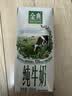 伊利【新鲜日期】金典纯牛奶整箱 200ml*24 3.6g乳蛋白 礼盒装 6月 实拍图