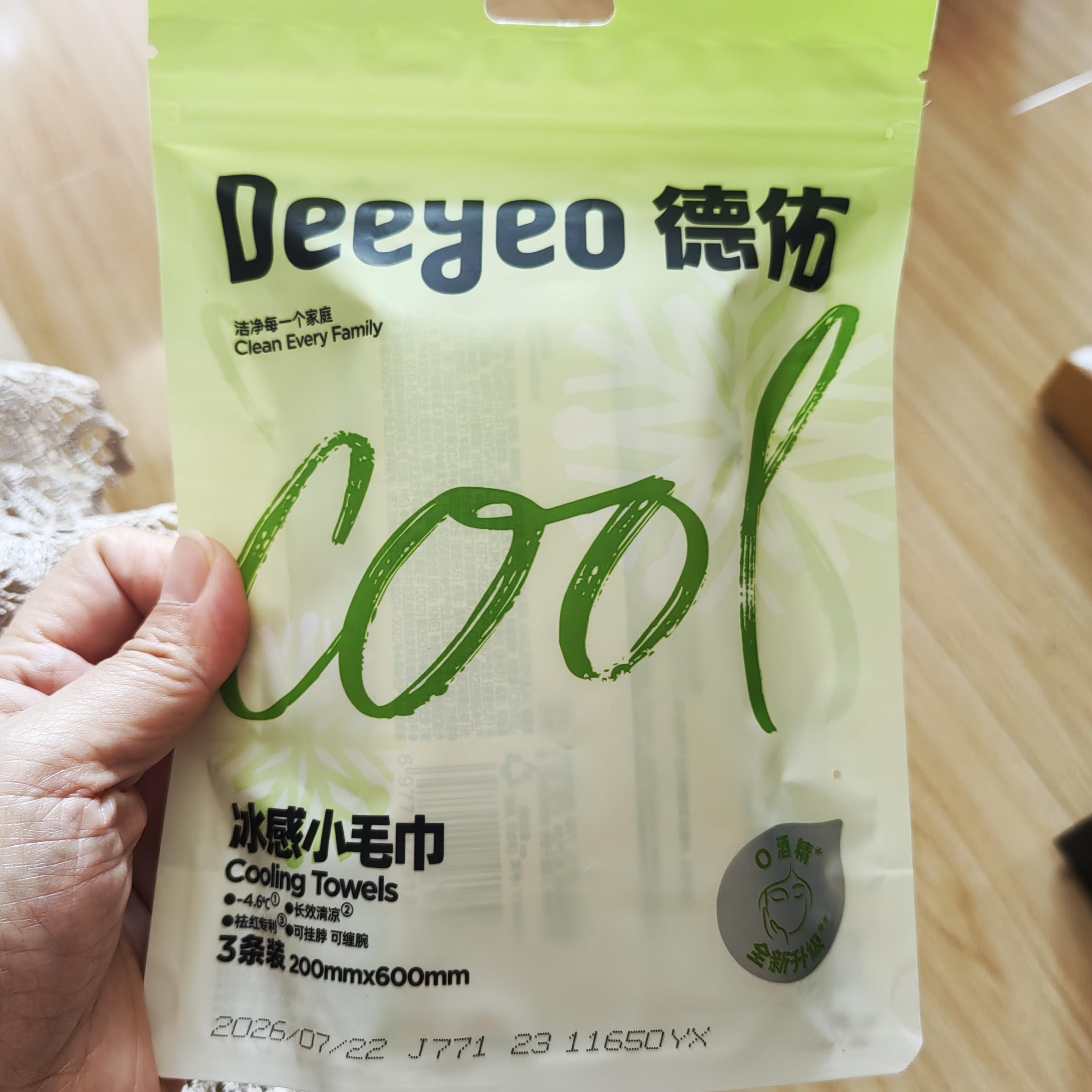 德佑0酒精冰感毛巾3条超大超厚清凉湿巾 冷感提神户外降温湿纸巾便携 实拍图
