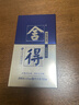 舍得艺术舍得 致敬大师 浓香型 52度100ml 单瓶装（颜色随机无礼袋） 实拍图