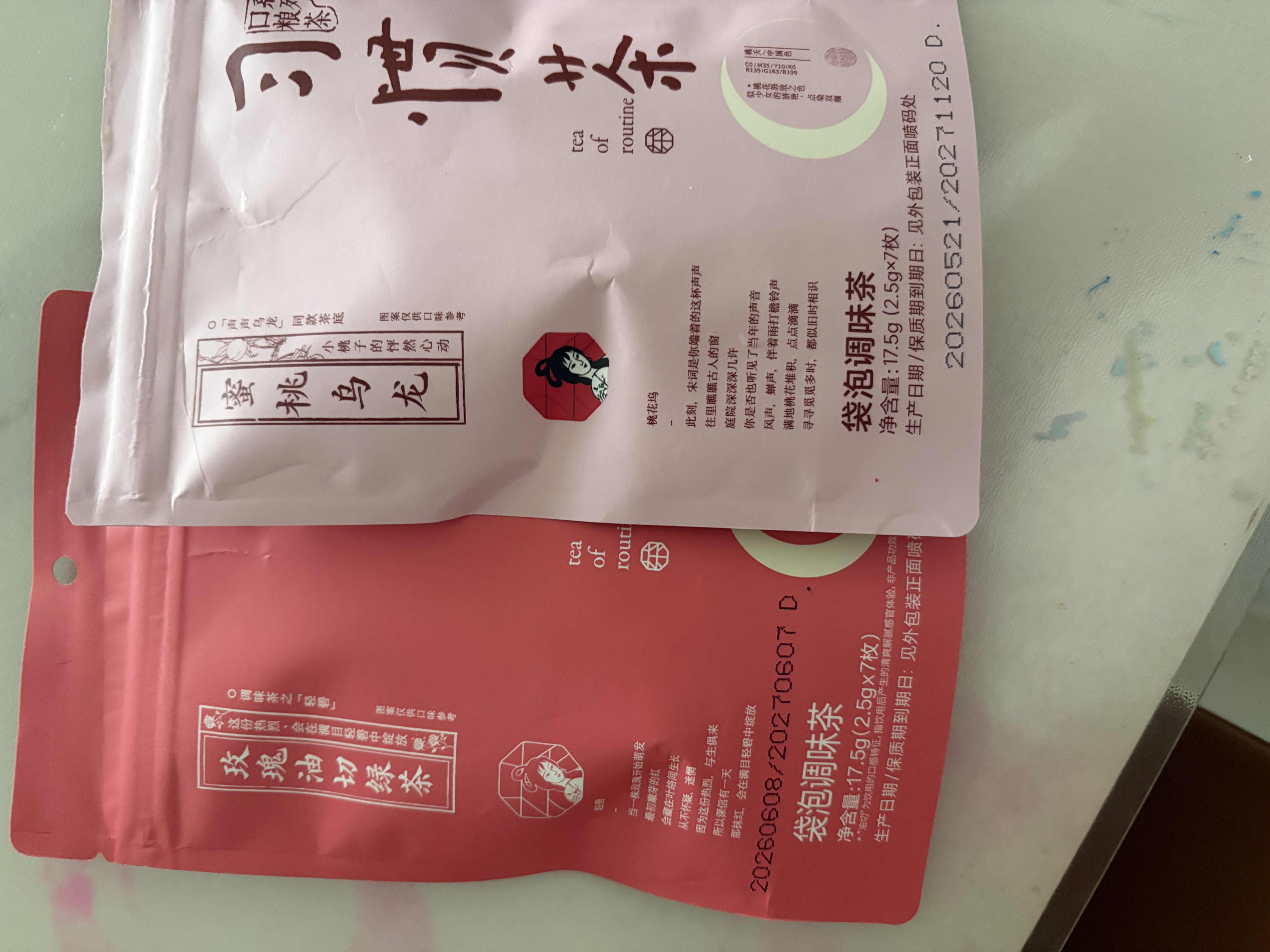 茶颜悦色茶小匣栀香绿桂花乌龙茉莉绿茶3风味 冻萃速溶茶粉共3盒21条*1g 实拍图