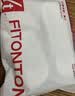 FitonTon10双船袜子男【网眼不掉跟】夏季透气10A抗菌防臭防滑硅胶隐形袜 实拍图