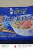 康师傅 方便面 经典鲜虾鱼板面五连包98g*5 泡面袋装速食 方便食品 实拍图