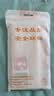 AOYAMIC 适用荣耀60手机壳荣耀60pro/se保护套全包防摔气囊个性简约透明超薄硅胶男女软壳 荣耀60 5G【透明白】 气囊防摔透明软壳【单壳】 实拍图