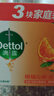 滴露（Dettol）香皂柑橘105g*3块 肥皂洗澡洗手抑菌沐浴洗脸 男士女士儿童可用 实拍图