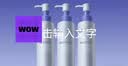 瑷尔博士氨基酸洗面奶洁颜蜜深层洁净温和不刺激升级款 30ml 实拍图