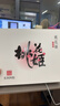 东阿阿胶桃花姬阿胶糕75g*3礼盒装即食阿胶 送长辈女礼品 营养品 七夕礼物 实拍图