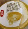 伊利金领冠育护幼儿配方奶粉3段12-36个月900g*1罐【5倍DHA好脑力】 实拍图