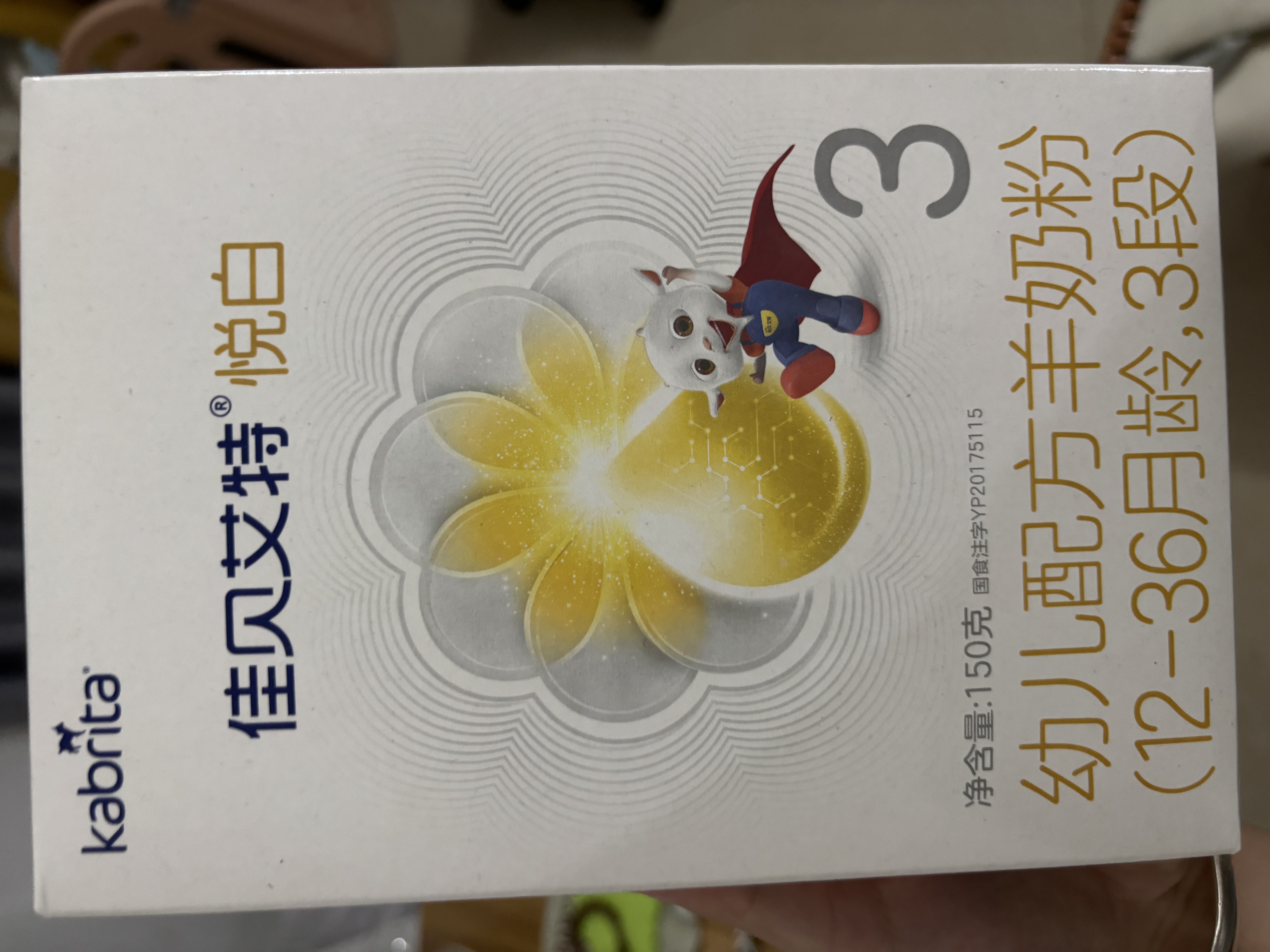 雀巢（Nestle）淡奶油1L 动物性稀奶油 蛋糕裱花面包蛋挞甜品 奶茶奶盖易打发 实拍图