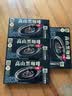 四只猫咖啡catfour云南高山速溶美式纯黑咖啡粉0蔗糖 运动健身2g*120条 实拍图