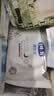露安适（Lelch）柔护羽柔/日夜柔护婴儿安心裤XL码5片 实拍图