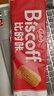 Lotus Biscoff比时咔和情比利时进口焦糖曲奇饼干下午茶办公室零食312.5G 实拍图