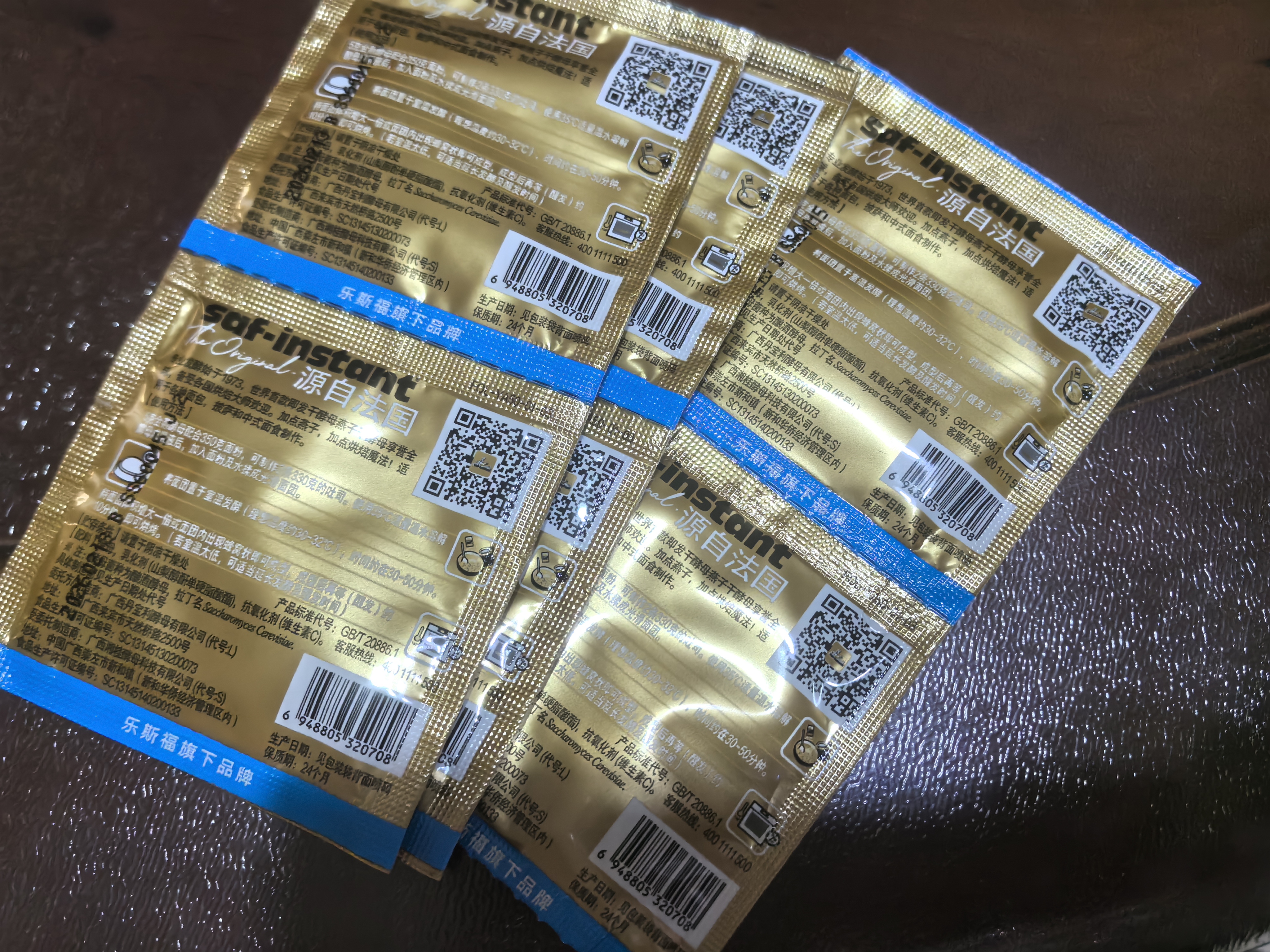 燕子（SAF INSTANT）高活性即发干酵母 金装耐高糖无麸质发酵粉 5g*16袋 实拍图