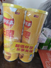 乐事（Lay's）无限薯片 醇香原味 104克*2罐 208克 休闲零食 膨化食品 实拍图