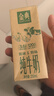 伊利金典纯牛奶 250ml*12盒 3.6g乳蛋白原生高钙 礼盒装 4-6月 实拍图