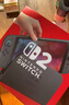 Nintendo Switch任天堂二代游戏机NS2掌上主机港版 单机 标准版不含游戏Switch2便携家用体感掌机 实拍图