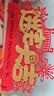 酷依宝进宅大吉乔迁之喜装饰立体摆件客厅布置新居入宅搬家仪式新房 实拍图