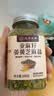 应序天养亚麻籽芝麻盐100g 无添加姜黄调料凉拌菜水煮减肥减脂餐调味料 实拍图