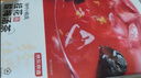 京东京造桂花酸梅汤240g(6大包)【京东自营】无添加剂乌梅汤包配有黄冰糖 实拍图