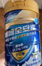 雅培【新一代】全安素 特医全营养配方粉900g*2 麦香味 经典礼盒送礼 实拍图
