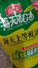 海天蚝油1kg 上等耗油调料 挤挤装 上色提鲜增香 家用调料 点蘸捞拌 实拍图