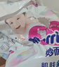 花王品牌进口妙而舒纸尿裤NB90片(出生-5kg)新生儿婴儿尿不湿安心锁水 实拍图