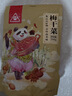 川珍梅干菜500g 干净无沙 低温烘干 梅菜扣肉原料干货农家烧饼馅料 实拍图