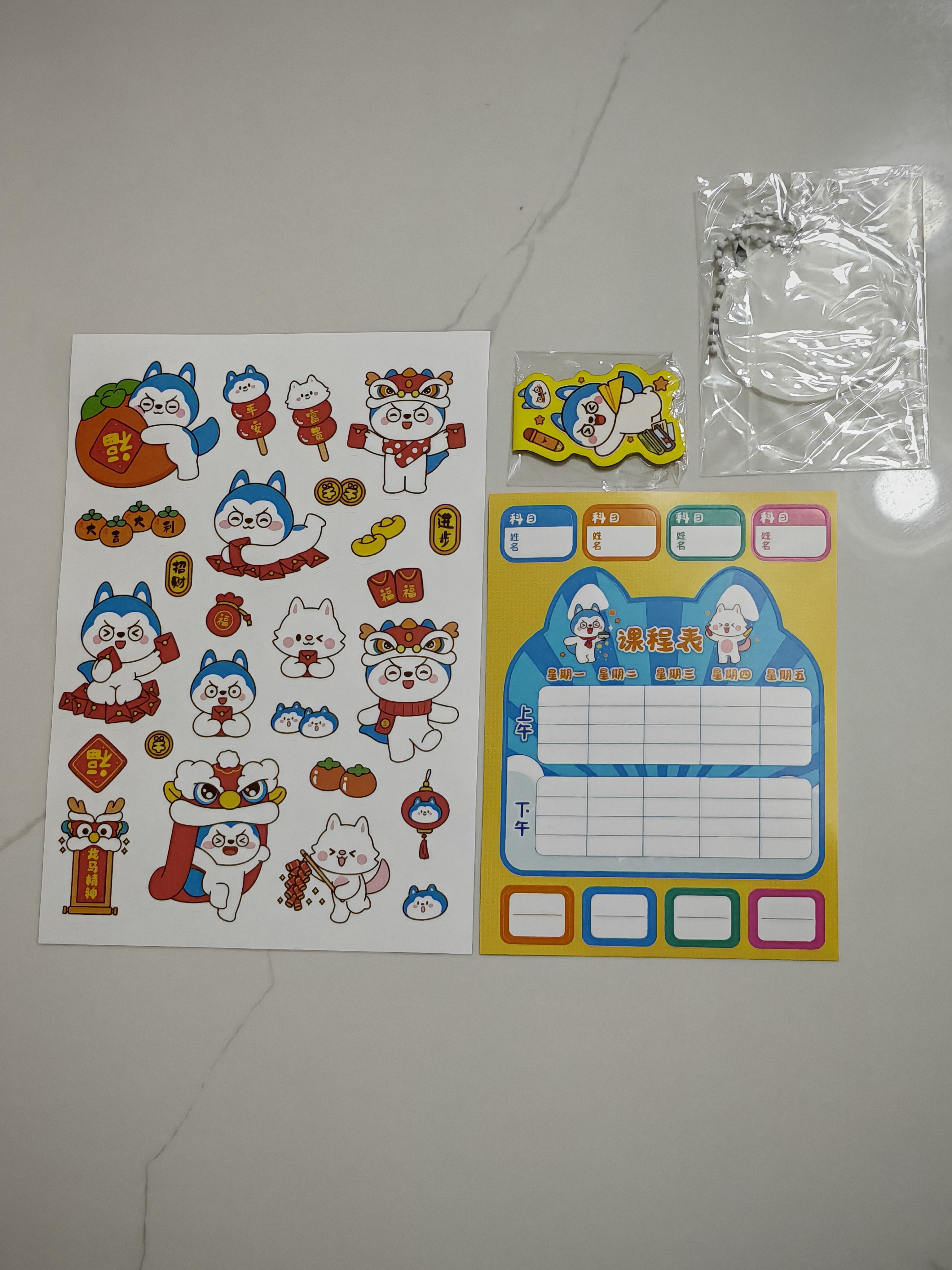 【5册】哈小浪上学记1-5册 实拍图