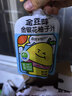 金豆芽金银花柚子汁儿童果汁饮品送礼盒装夏天户外饮料100ml*13袋 实拍图