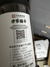 方家铺子中华老字号 六星桂圆肉458g无核免剥桂圆干特级 福建特产龙眼肉厚 实拍图